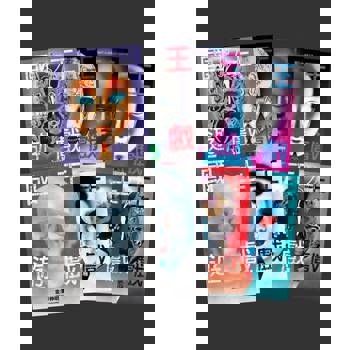 【電子書】國王遊戲（套書）