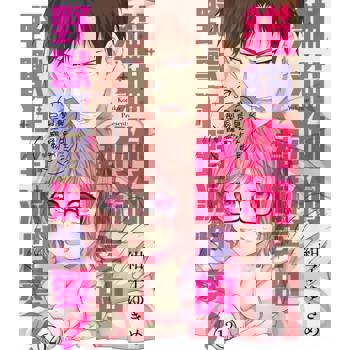 【電子書】貓貓狗狗都嚇宰的野獸狂野派性愛！～鄰居先生是臭臉猛男巨型寵物～ 12