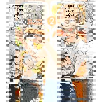 【電子書】下廚生活 週末一次搞定家常備菜食譜 (2)