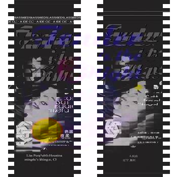 【電子書】Tender Is the Night