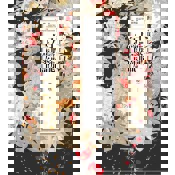 【電子書】瓊瑤經典作品全集 35：月朦朧鳥朦朧