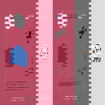 【電子書】我們不能是朋友【有聲書】
