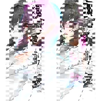 【電子書】狂賭之淵妄(01)