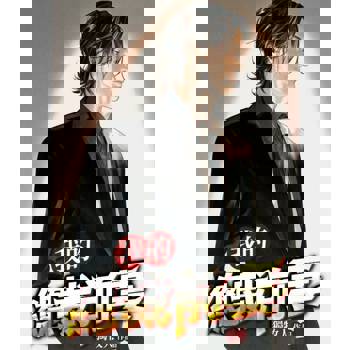 【電子書】我的總裁前妻(全)