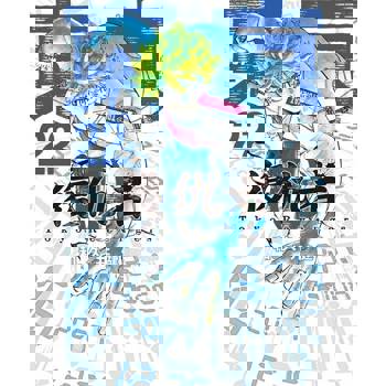 【電子書】東京卍復仇者 (22)