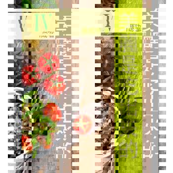 【電子書】美麗是吃出來的 Ⅳ