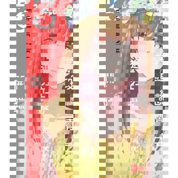 【電子書】這段戀情是通往地獄的開端(第3話)