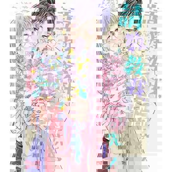 【電子書】請教教我，藤縞先生！ 26