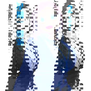 【電子書】星期一的豐滿 (2)