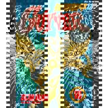 【電子書】強殖裝甲GUYVER (16)