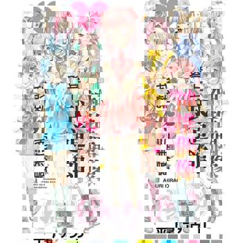 【電子書】神推偶像登上武道館我就死而無憾(01)