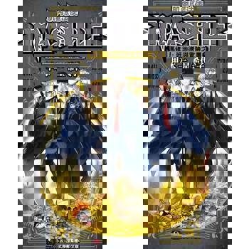 【電子書】肌肉魔法使-MASHLE-　馬修・班地德與冒險之書(1)