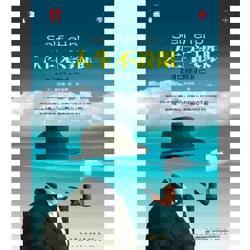 【電子書】人生不設限：自己拯救自己