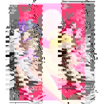 【電子書】這和我預想的第一次不一樣！(第1話)