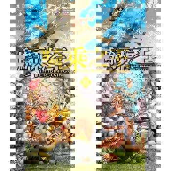 【電子書】騎乘之王 (8)