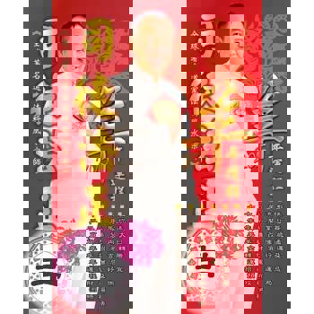 【電子書】司徒法正2015羊年運程：肖羊