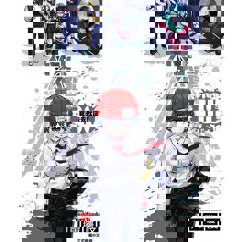 【電子書】不死不運 (8)