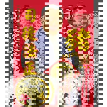 【電子書】司徒法正2019豬年運程寶典-牛