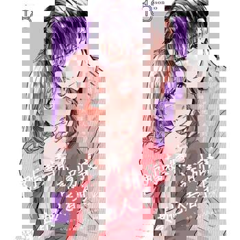 【電子書】那副表情，請別讓其他人看到(第18話)