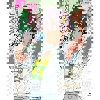 【電子書】敗北女角太多了！(2)