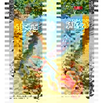 【電子書】神奇樹屋16：勇闖古奧運