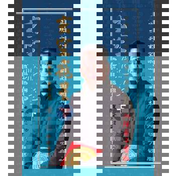 【電子書】玄空飛星《卷五：實例篇》加強版（下）