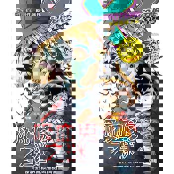 【電子書】X探险特工队之不明生物系列-吸血鬼之谜（简体版）