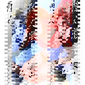 【電子書】陷入膠著狀態的兩人(第5話)