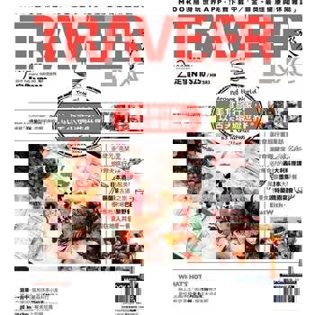 【電子書】TRAVELER luxe旅人誌 02月號/2019 第165期