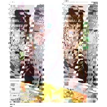 【電子書】把班上的孤單辣妹帶回家改造成清純美女的故事(3)