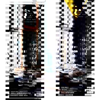 【電子書】La Vie 12月號/2018 第176期