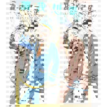 【電子書】讓我想要小跳步(第4話)