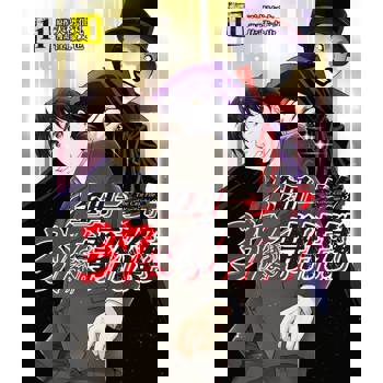 【電子書】金田一37歲之事件簿 (11)