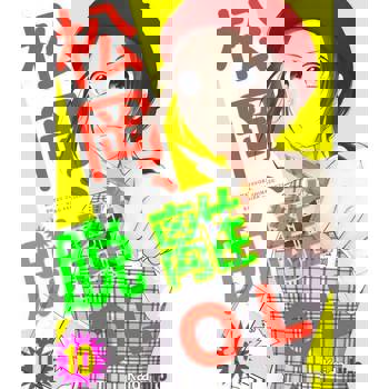 【電子書】松岡、脫離ＯＬ。(第10話)