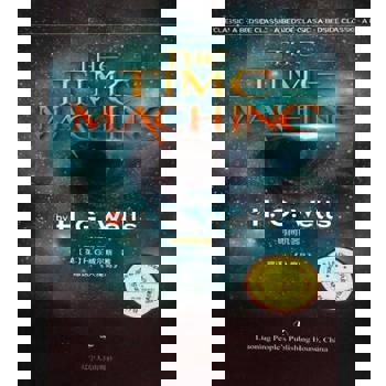 【電子書】The Time Machine