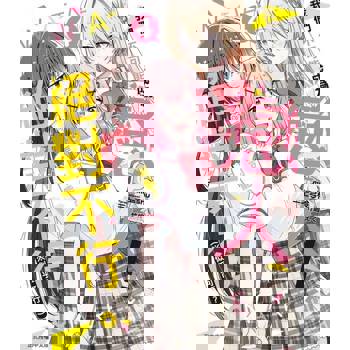 【電子書】我們不可能成為戀人！絕對不行。 (※似乎可行？) (4)