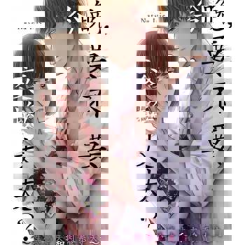 【電子書】今晚，要不要交換丈夫？～性冷感丈夫和肉食系丈夫～(第16話)