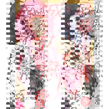 【電子書】狐狸，有時，成就戀愛(第5話)完