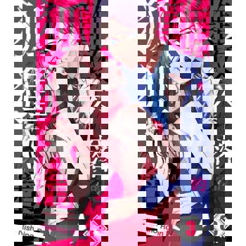 【電子書】難攻不落的狐狸精(第3話)完