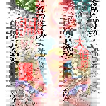 【電子書】禽獸大伯的強行播種調教～家中成為丈夫也不知道的高潮監獄～ 24