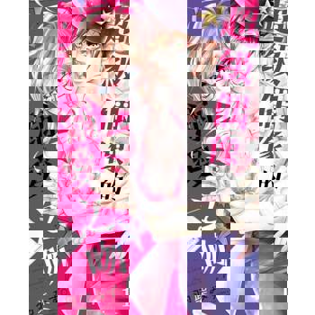 【電子書】超級偶像的溺愛之吻！1