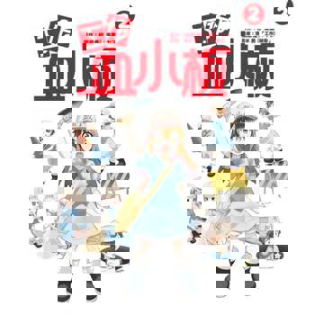 【電子書】工作血小板 (2)