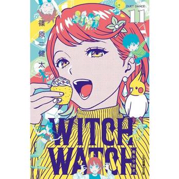 【電子書】WITCH WATCH 魔女守護者 (11)