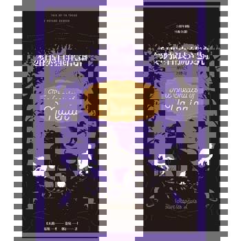 【電子書】黎明踏浪號的遠航【納尼亞傳奇系列】