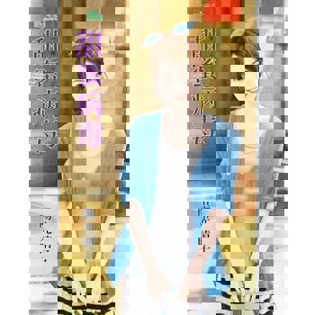 【電子書】甜蜜病毒