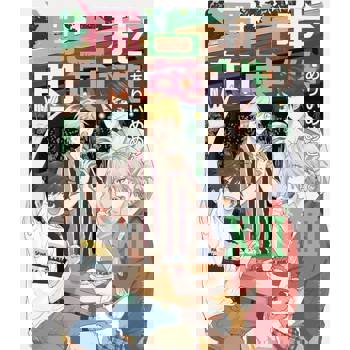 【電子書】獨占我的英雄 (13)