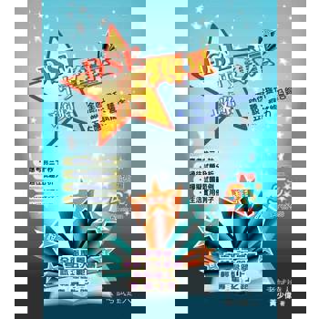 【電子書】DSE中文奪星攻略