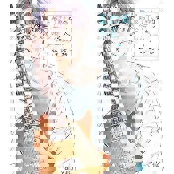 【電子書】最討厭的命定之人(第16話)