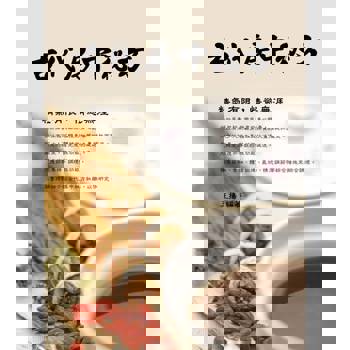 【電子書】古代房中秘方