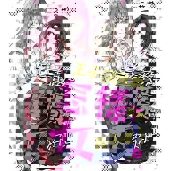 【電子書】王子請教我怎樣當個女孩子吧！ 6